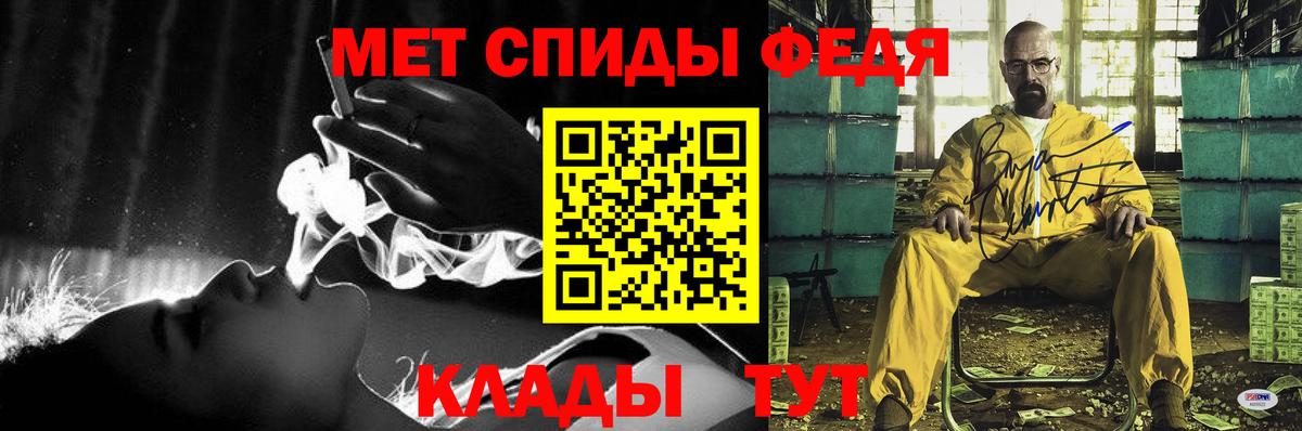 Амфетамин VHQ Нижнеудинск