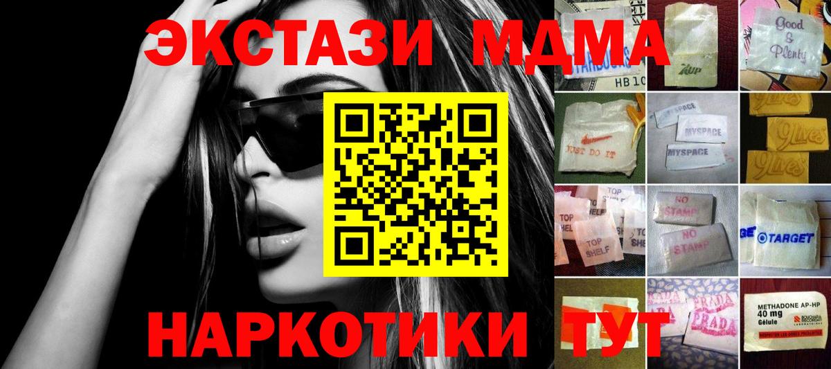 ЭКСТАЗИ бентли Нижнеудинск