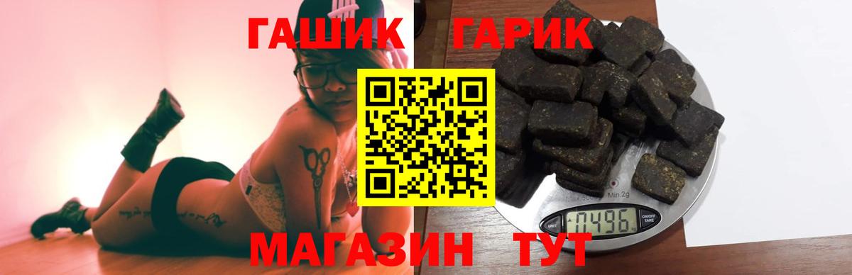 ГАШ Ice-O-Lator Нижнеудинск