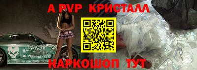 MDMA Северобайкальск