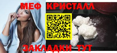 MDMA Северобайкальск