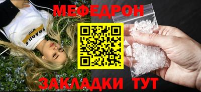 MDMA Северобайкальск