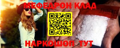 MDMA Северобайкальск