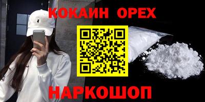 MDMA Северобайкальск