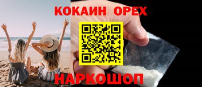 трава Севастополь
