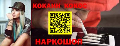 шишки Славянск-на-Кубани