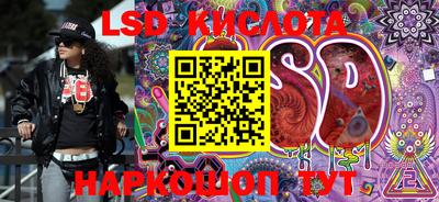 MDMA Северобайкальск