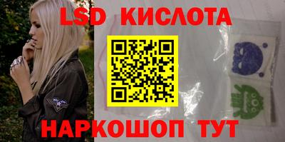 трава Севастополь