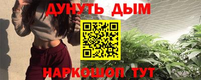 MDMA Северобайкальск