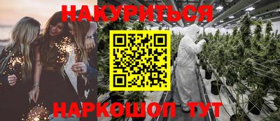 трава Севастополь