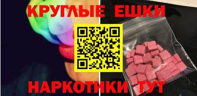 трава Севастополь
