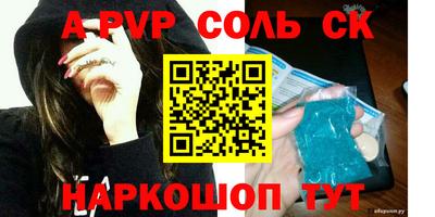 дживик Славгород
