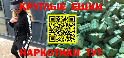 эйфоретик Свободный