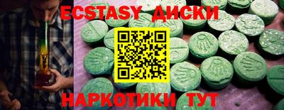 эйфоретик Свободный