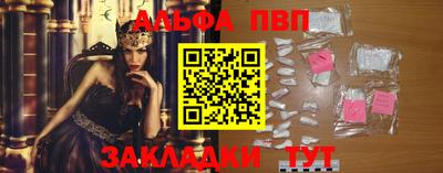 трава Севастополь