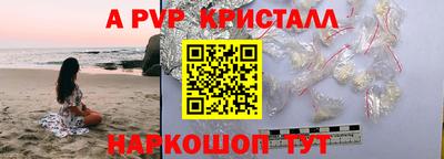 эйфоретик Свободный