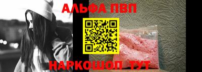 трава Севастополь