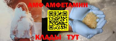 трава Севастополь