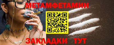 трава Севастополь