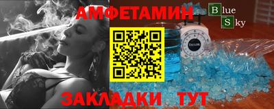 трава Севастополь