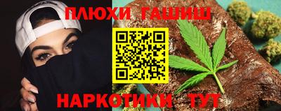трава Севастополь