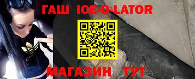 MDMA Северобайкальск