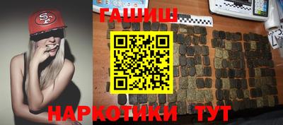 трава Севастополь