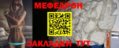 MDMA Северобайкальск