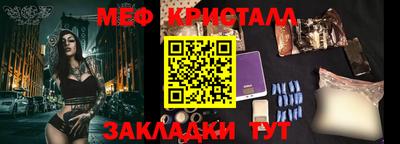 2c-b Сланцы
