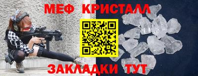 трава Севастополь
