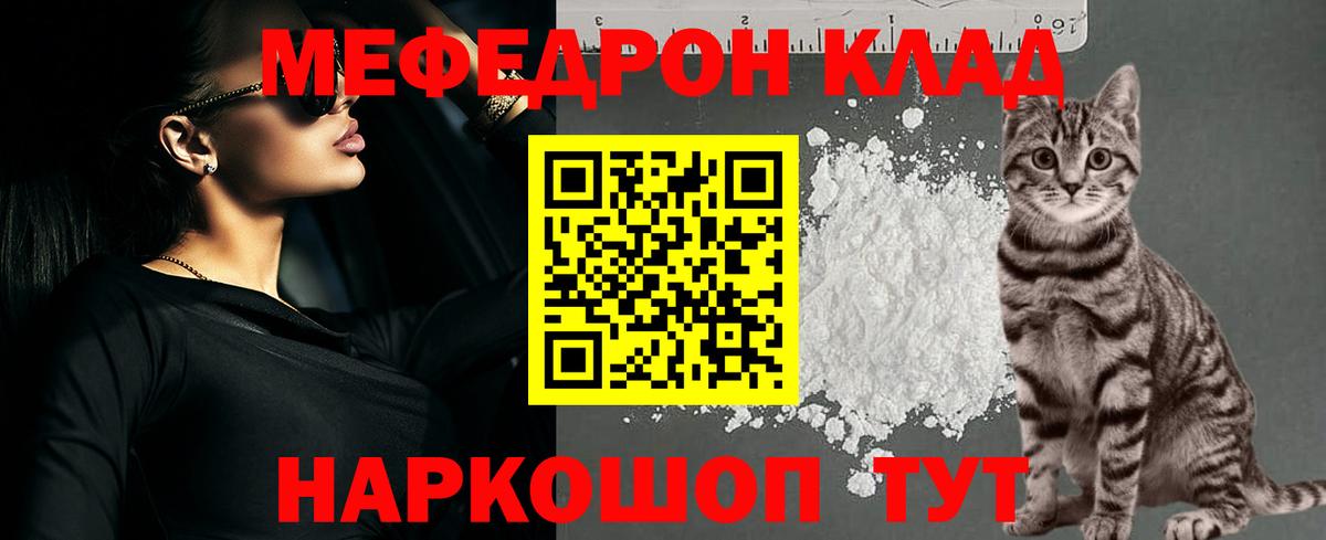 Мефедрон мука Нижнеудинск