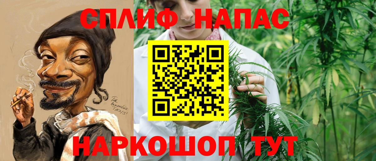 Нижнеудинск  Бошки Шишки THC 21%  МАРИХУАНА SATIVA & INDICA  Вход с VPN 